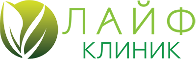 Лайф клиник